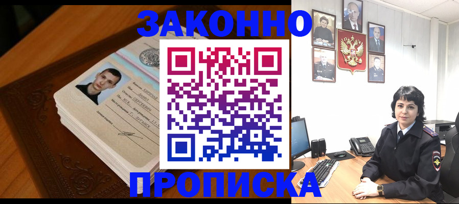 временная регистрация поиск в Краснотурьинске