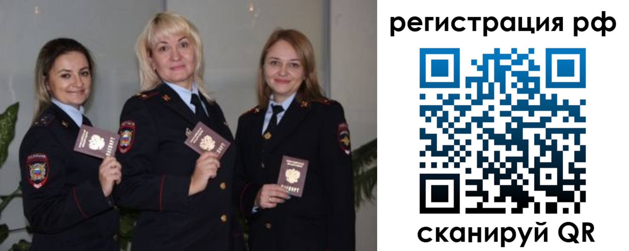 прописка для кредита в Краснотурьинске