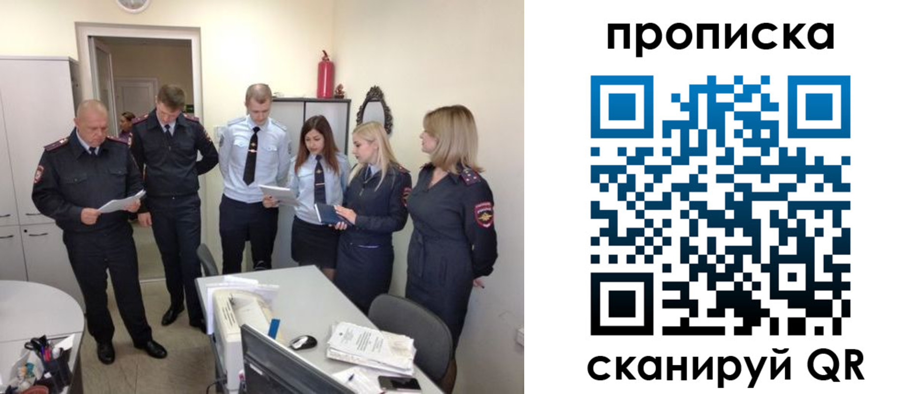 прописка регистрация в Краснотурьинске