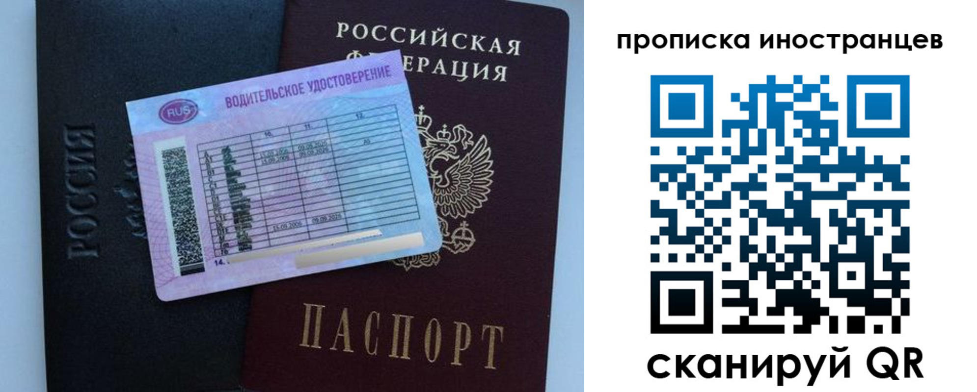 временная регистрация 2025 в Краснотурьинске