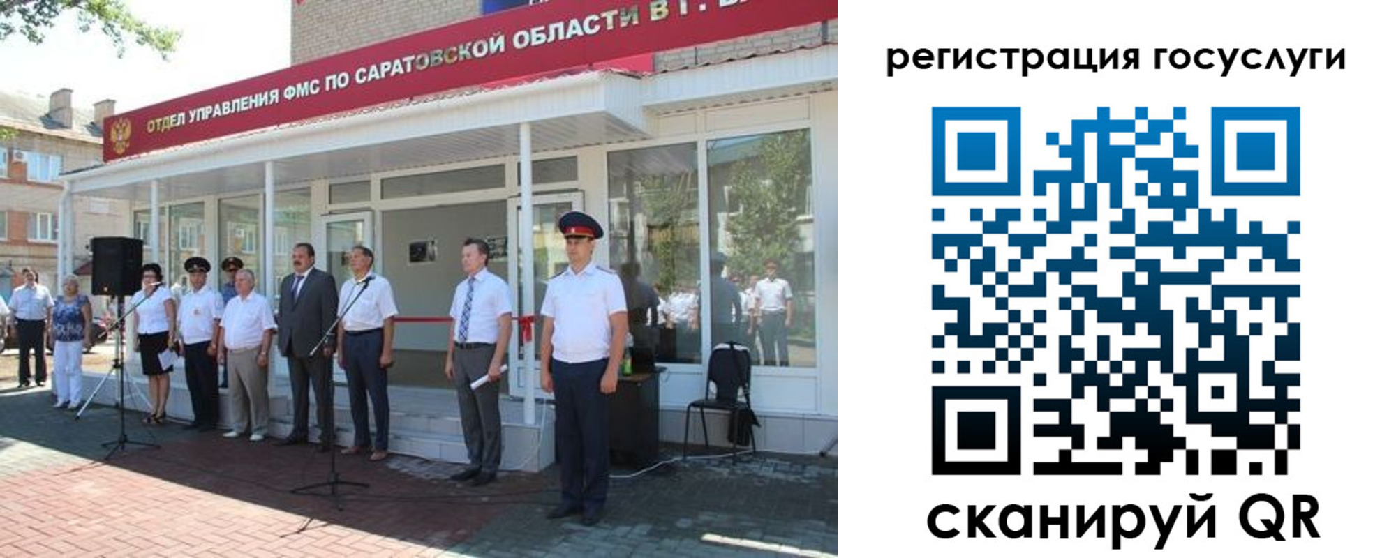 регистрация в Краснотурьинске