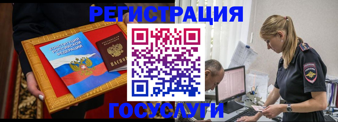 прописка иностранных граждан в Краснотурьинске