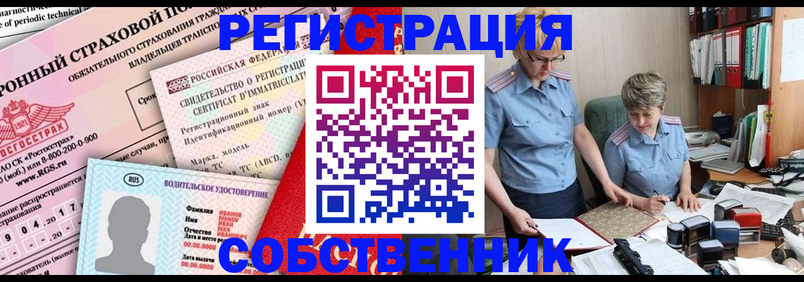 временная регистрация для всех в Краснотурьинске