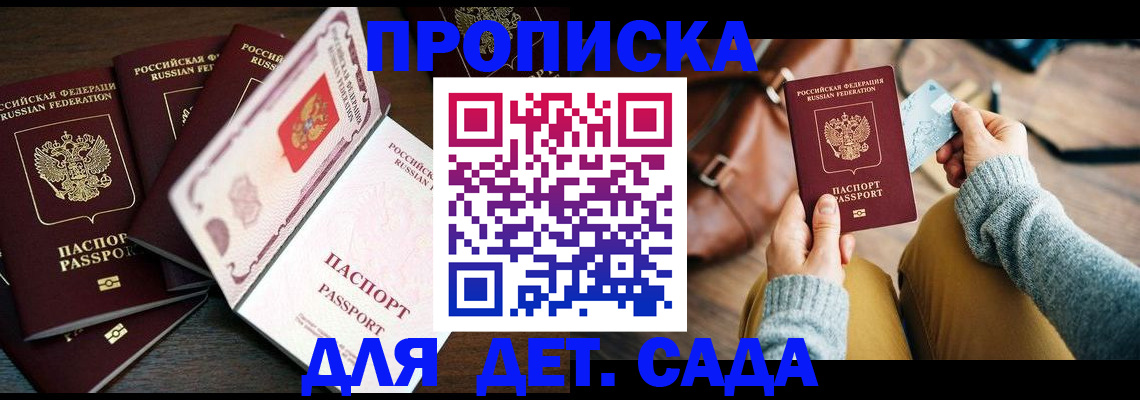 регистрация для школы в Краснотурьинске